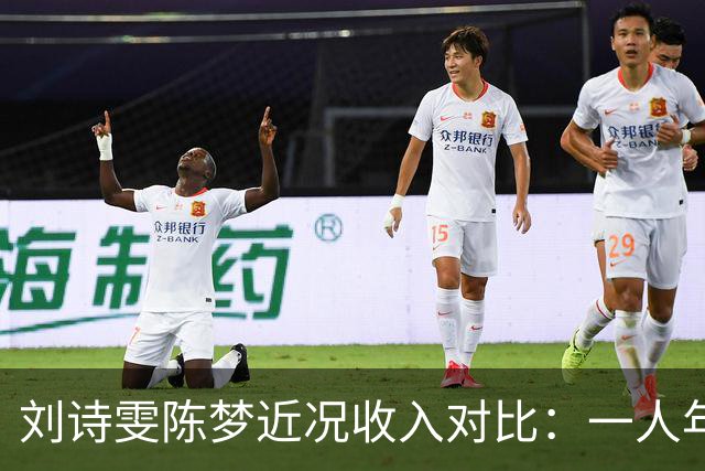 刘诗雯陈梦近况收入对比：一人年入几十万，一人稳破两千万